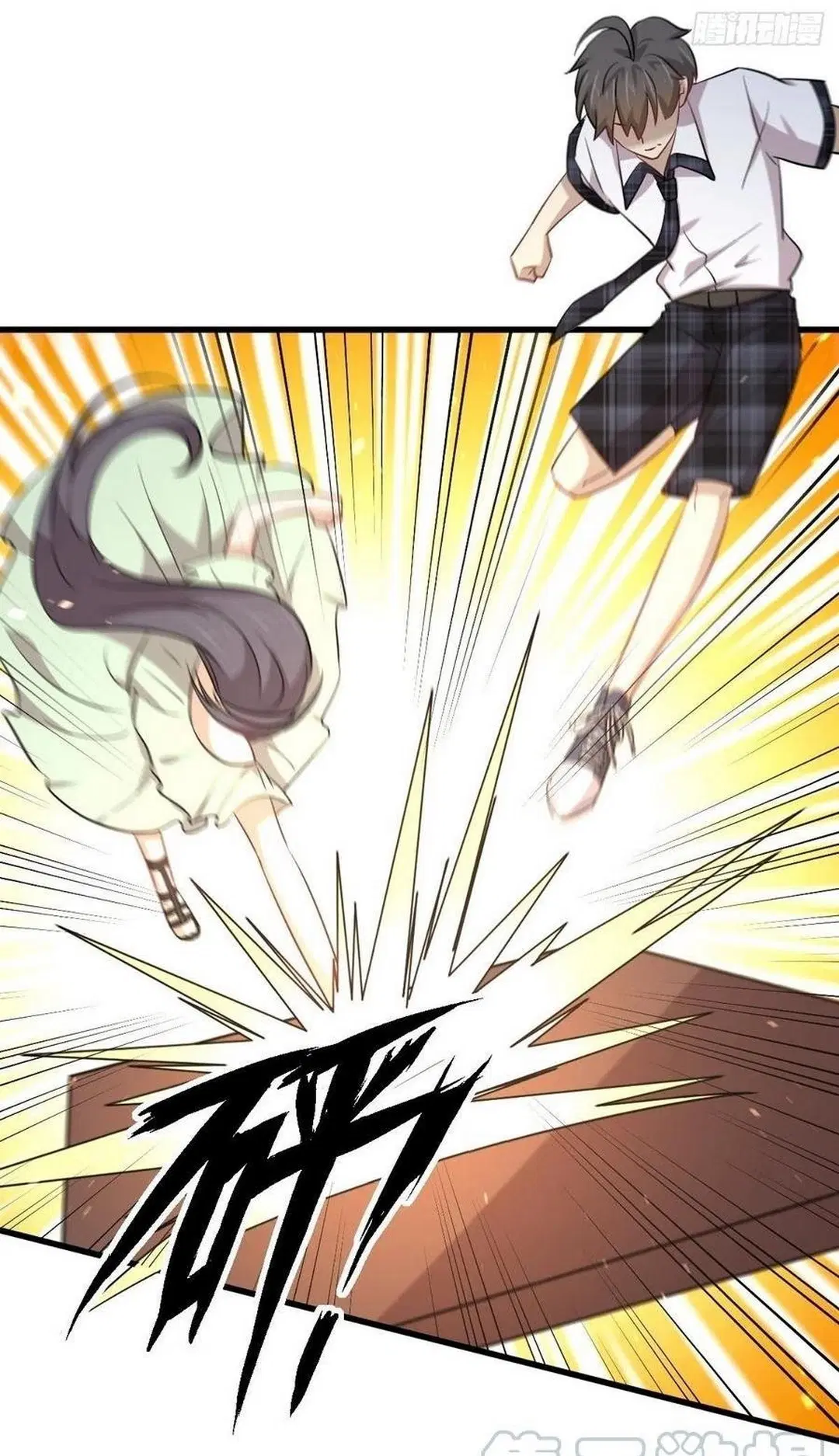 Immortal Swordsman in the Reverse World ตอนที่ 230 — page 3 of 39