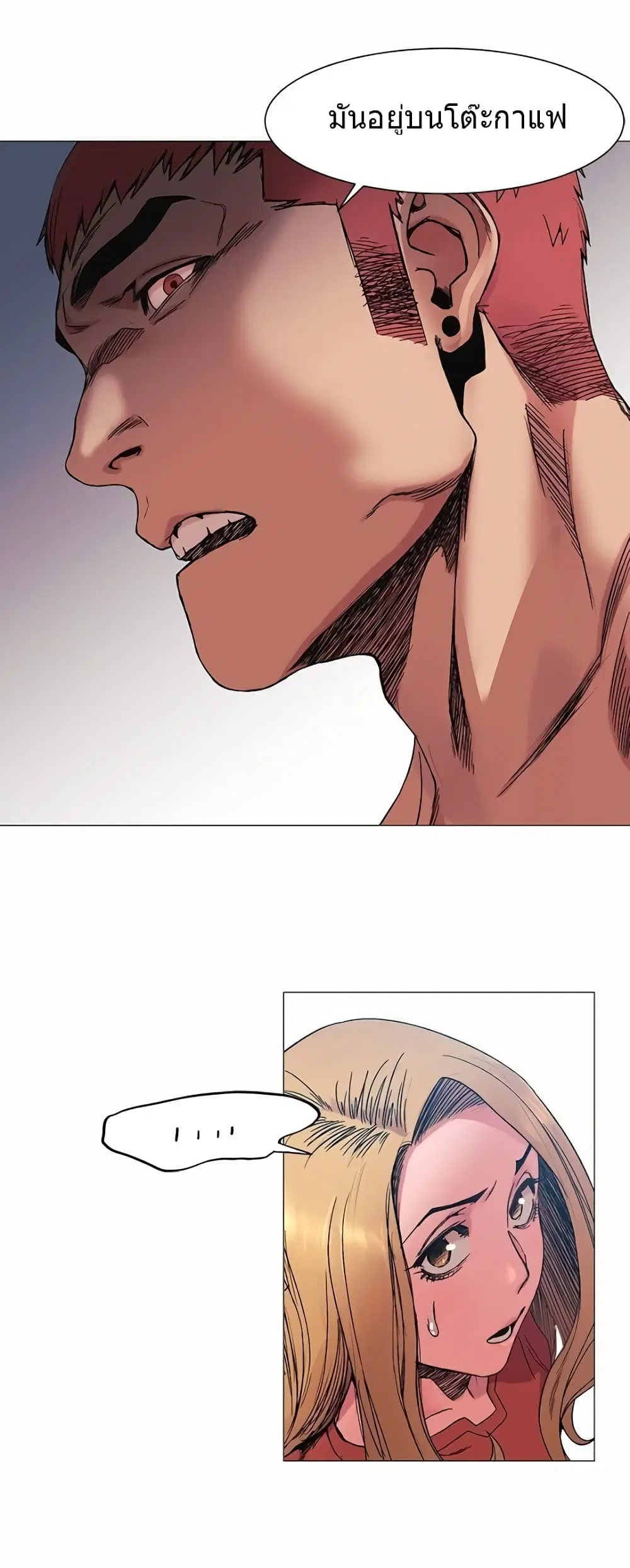 Silent War ตอนที่ 28 — page 25 of 27