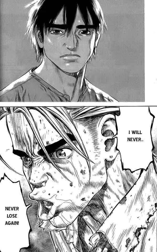 Sun-ken Rock ตอนที่ 14 — page 14 of 24