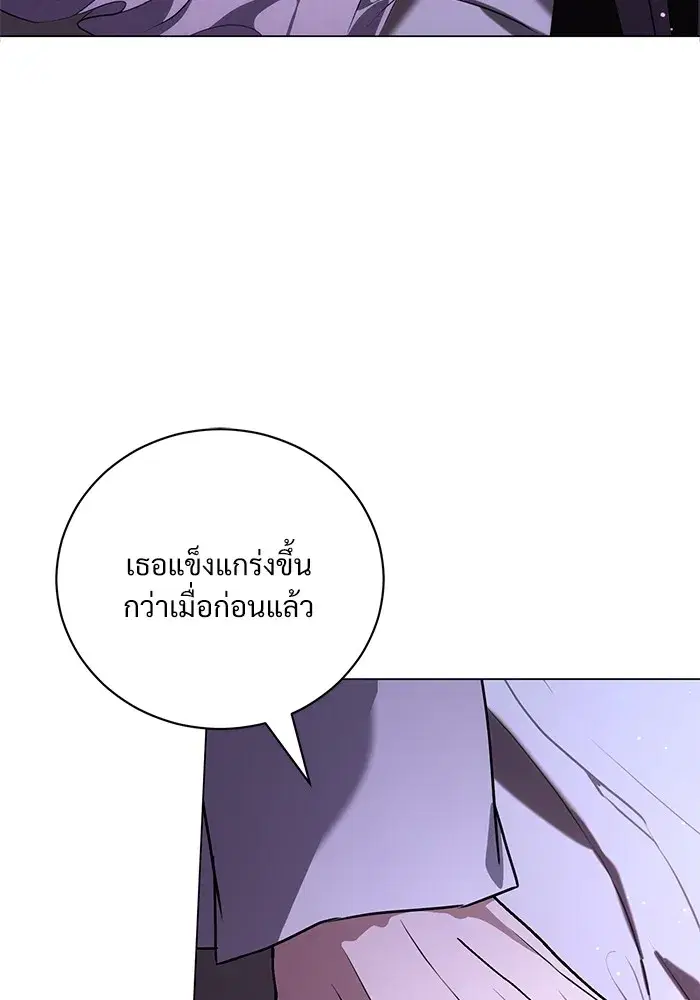 To My Husband’s Mistress ตอนที่ 48 — page 28 of 116