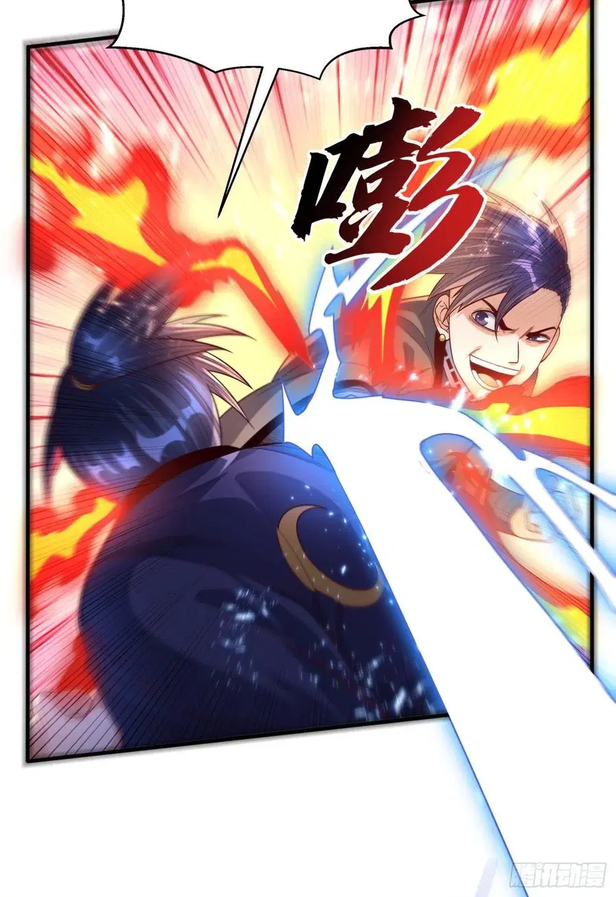 Wu Ni ตอนที่ 77 — page 19 of 38