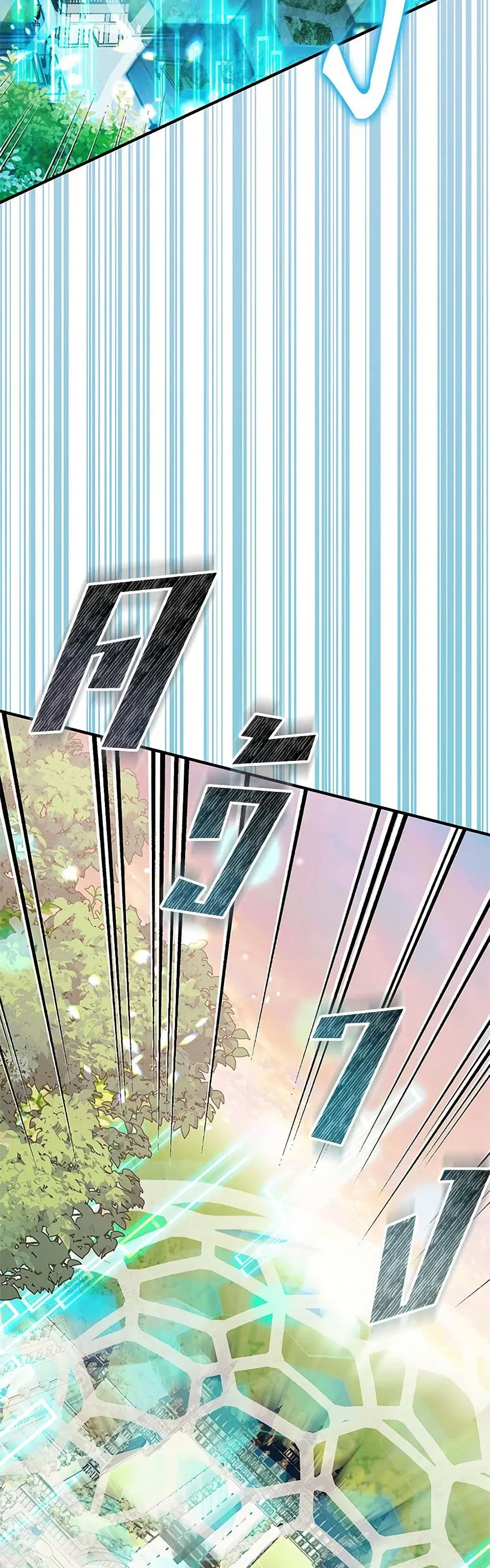 My Sister Picked up the Male Lead ตอนที่ 87 — page 24 of 41
