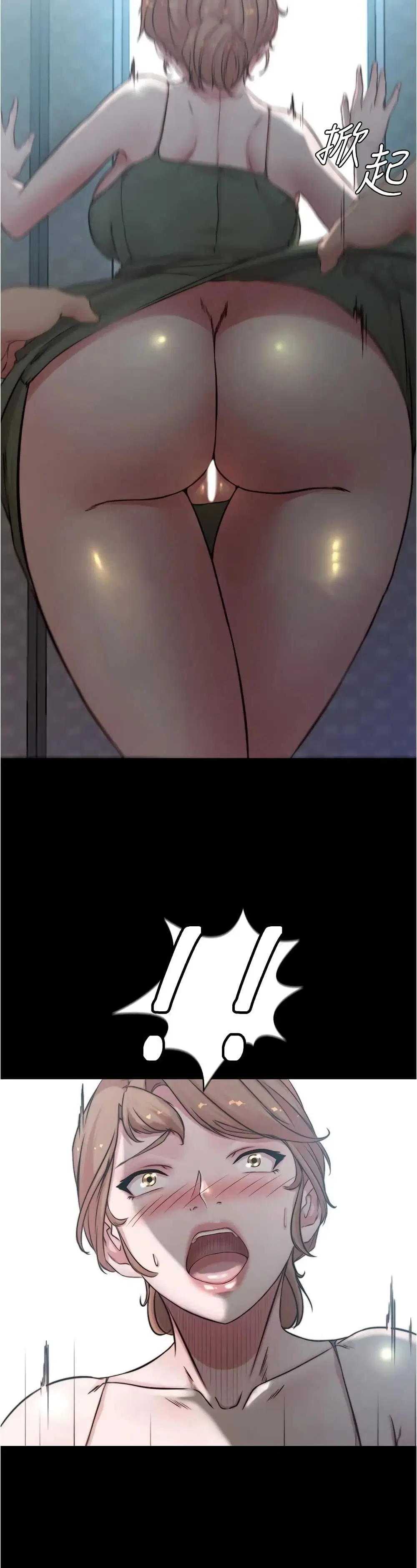 Panty Note ตอนที่ 59 — page 15 of 30