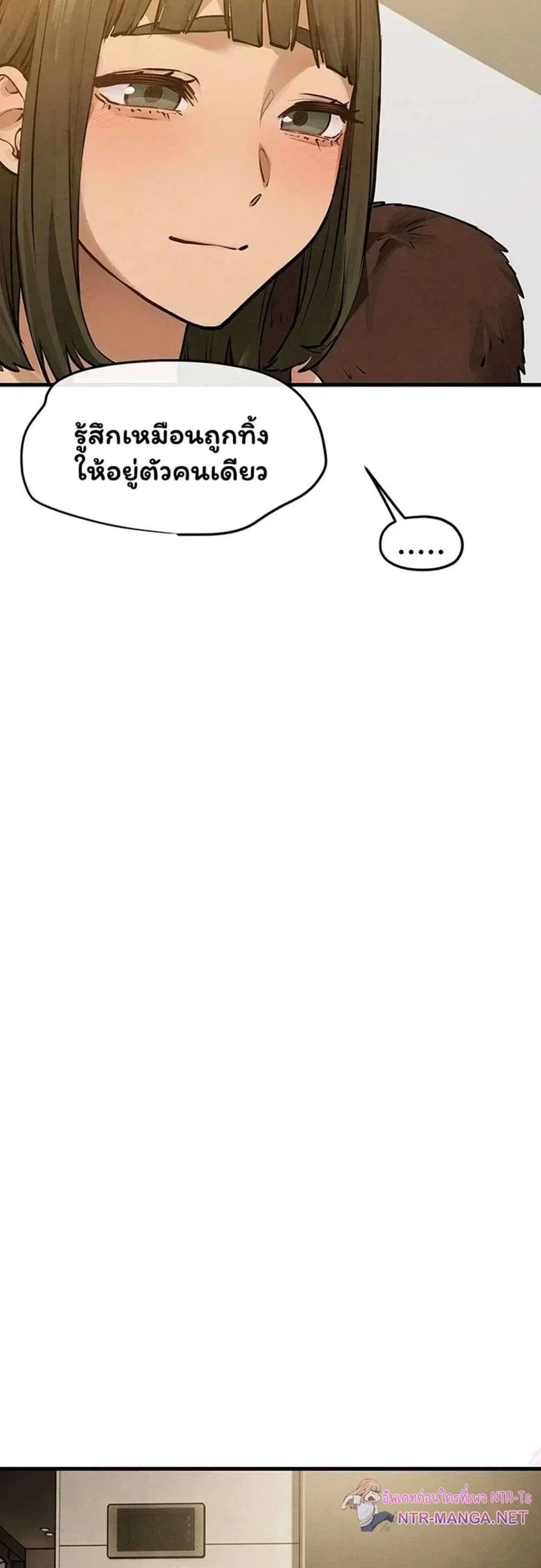 Moby Dick ตอนที่ 107 — page 26 of 59