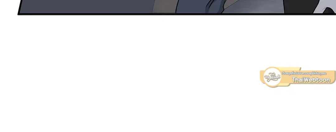 Low Tide in Twilight ตอนที่ 53 — page 21 of 65
