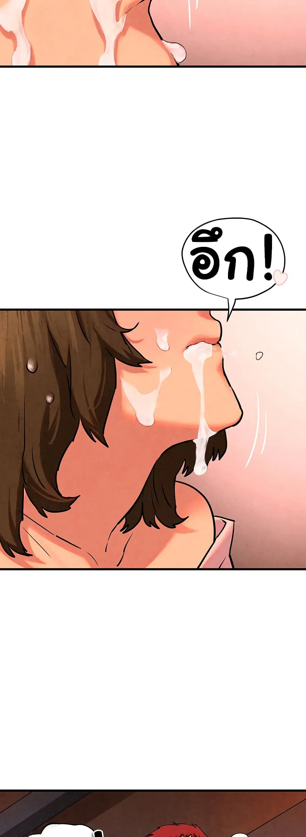 Moby Dick ตอนที่ 5 — page 58 of 60