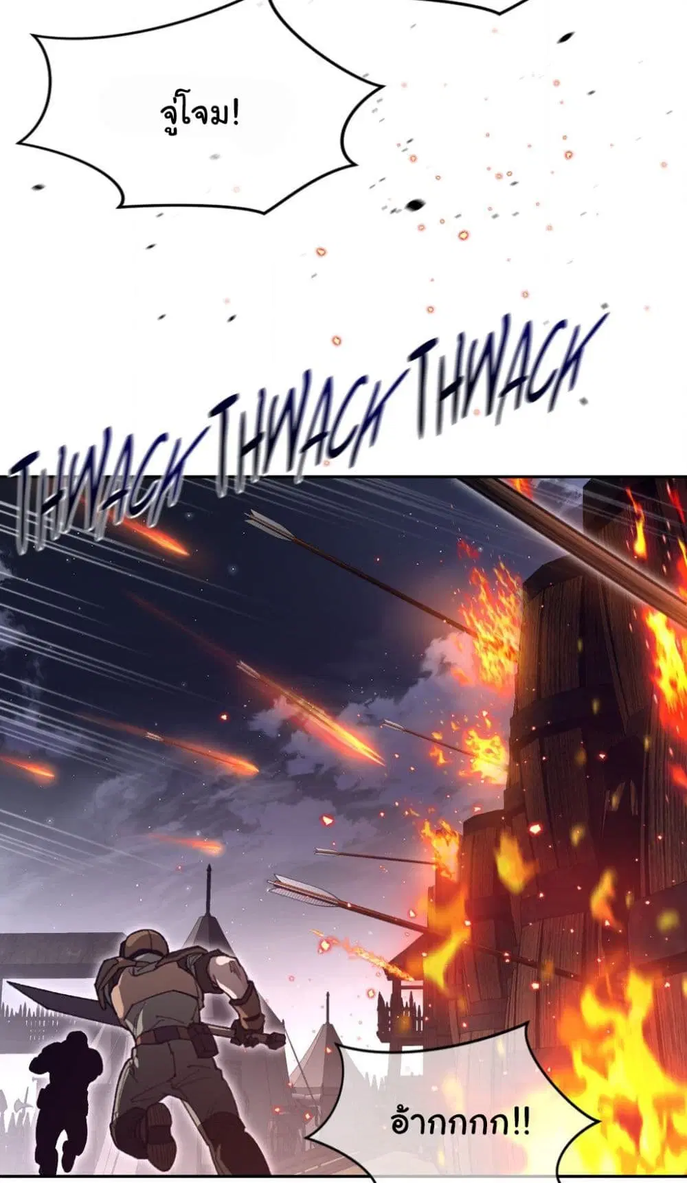 Perfect Half ตอนที่ 171 — page 28 of 40