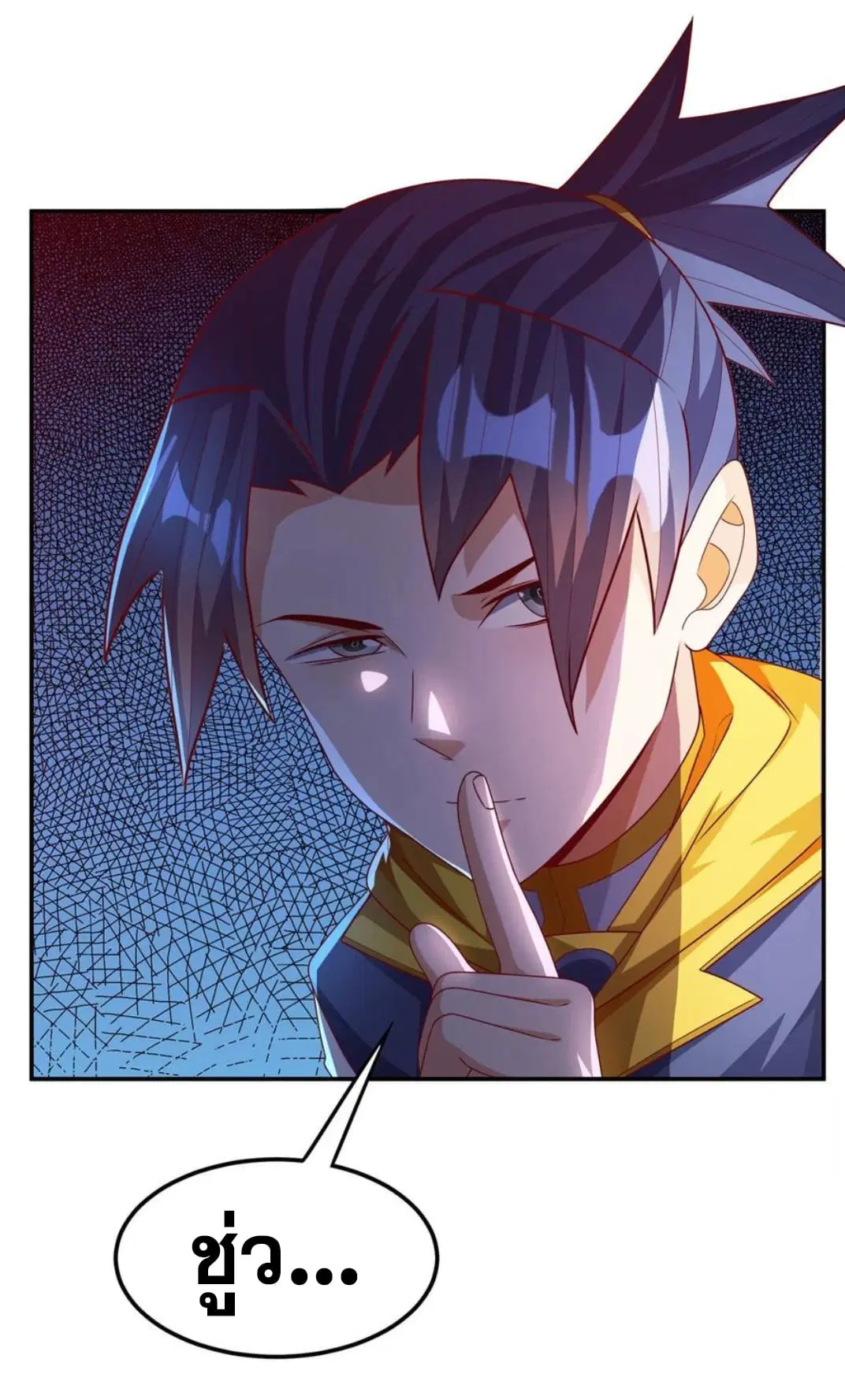 Wu Ni ตอนที่ 183 — page 16 of 32