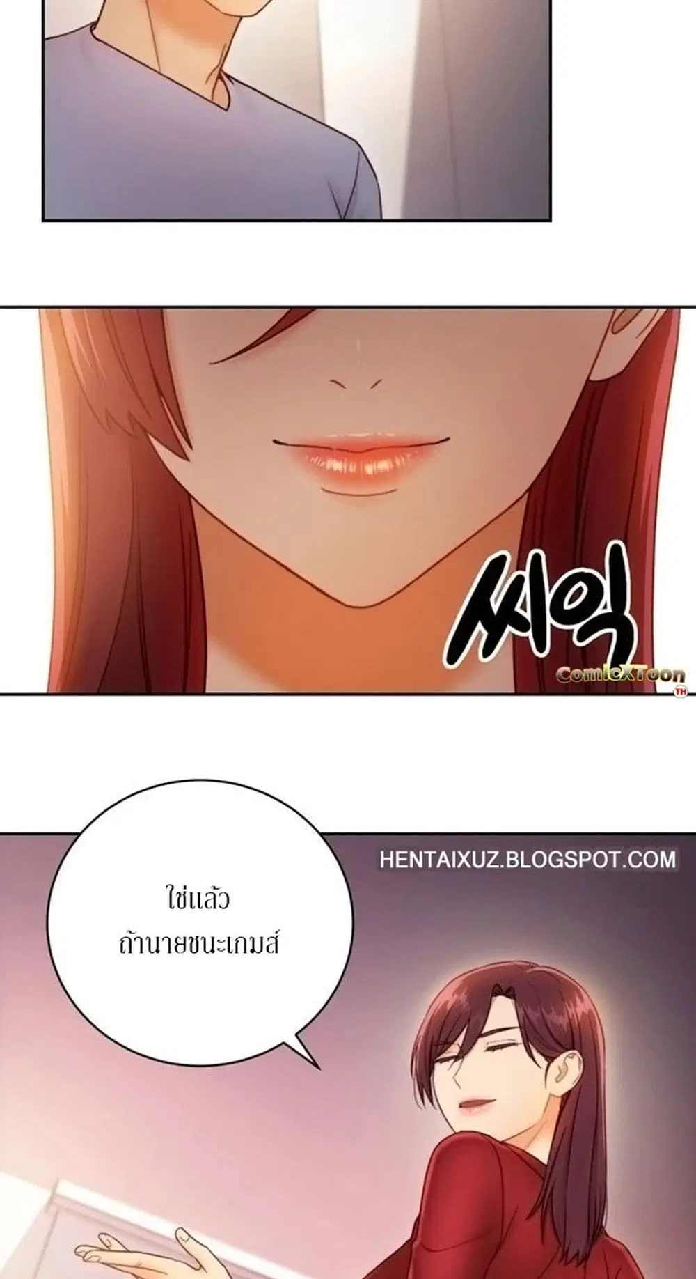 Stepmother Friends ตอนที่ 38 — page 45 of 60
