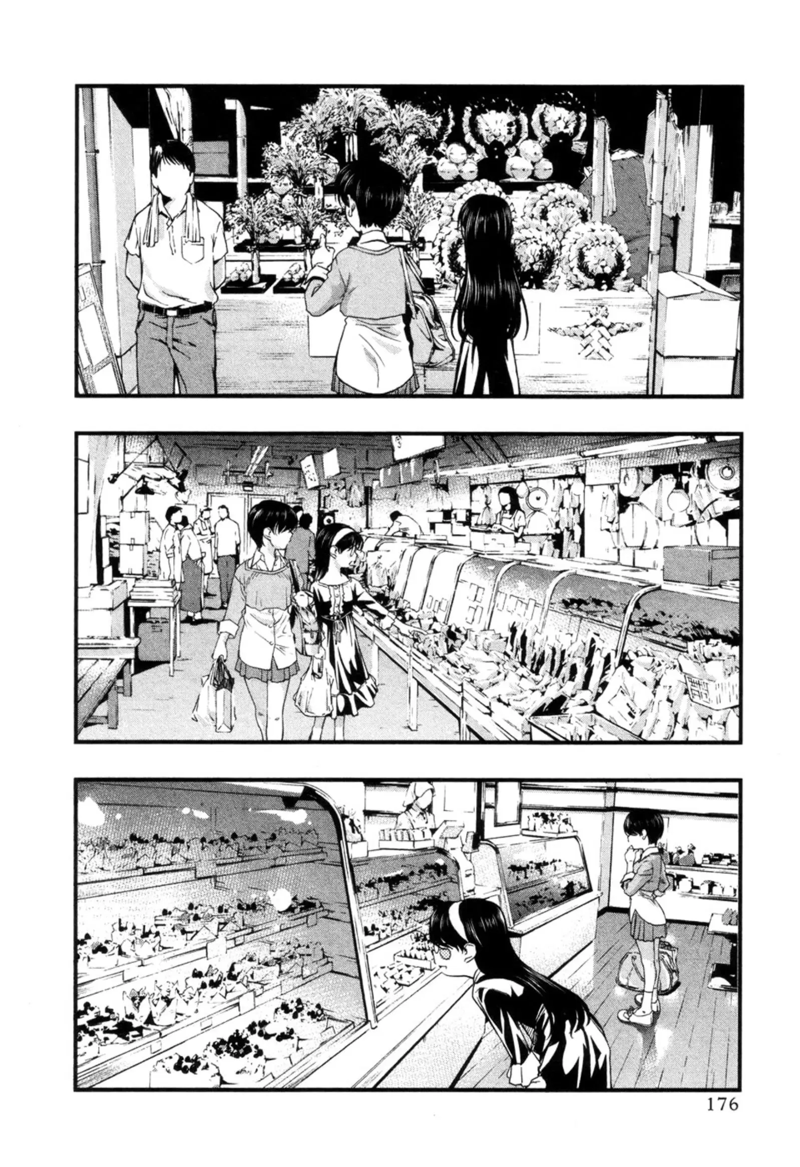 Umi no Misaki ตอนที่ 60 — page 27 of 59