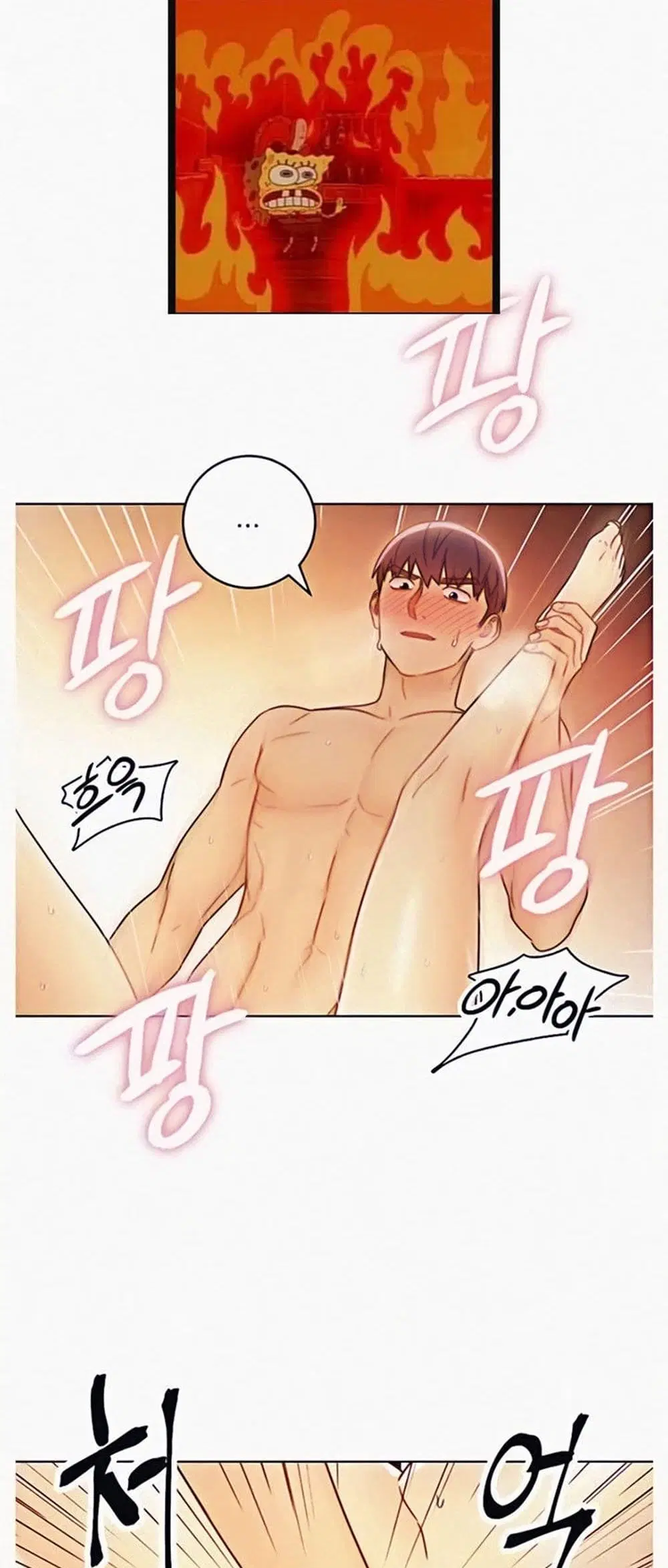 Stepmother Friends ตอนที่ 47 — page 18 of 49
