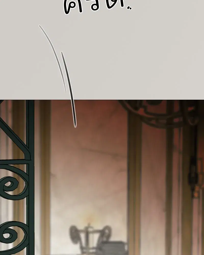 Serena ตอนที่ 106 — page 59 of 135
