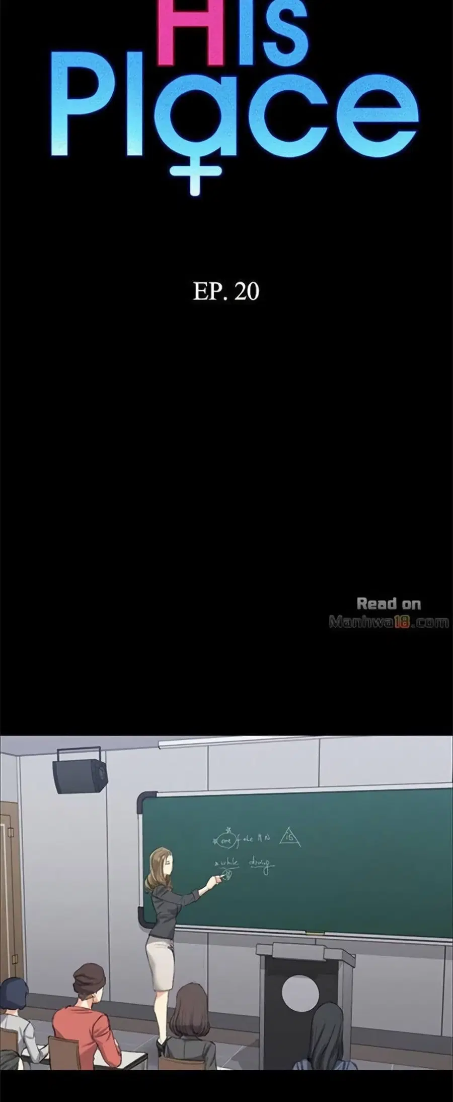 His Place ตอนที่ 20 — page 4 of 52