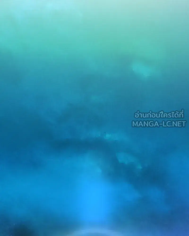Serena ตอนที่ 76 — page 45 of 154