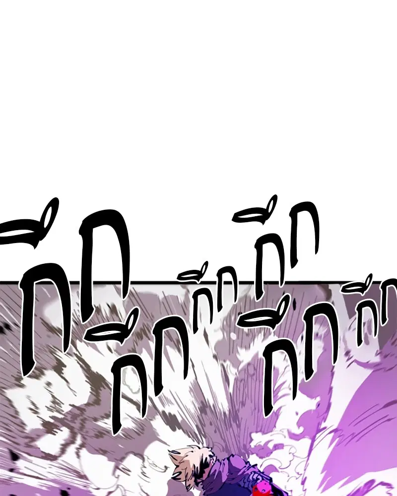 The Player ตอนที่ 67 — page 61 of 169