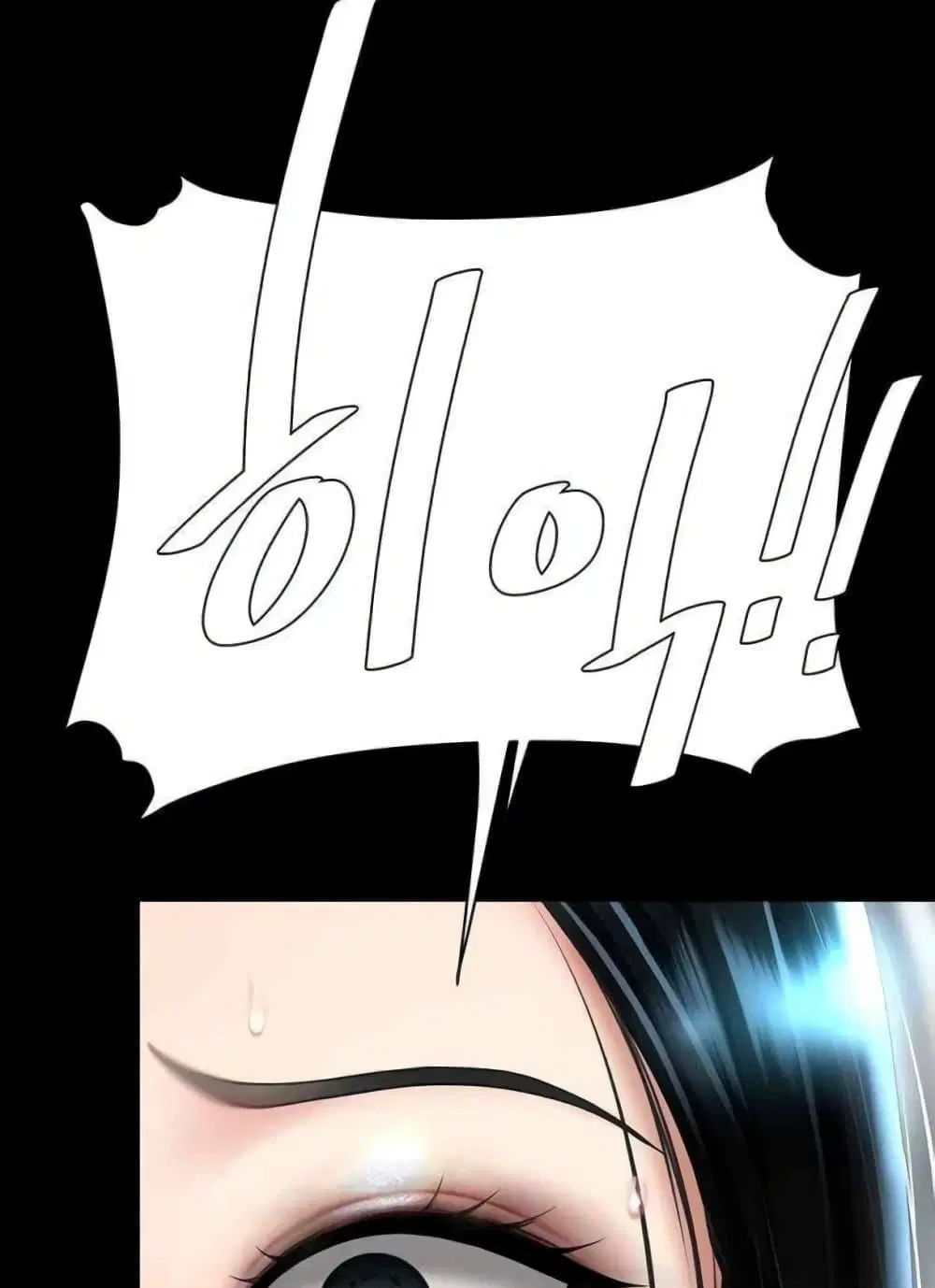 Go Ahead Mom ตอนที่ 52 — page 38 of 141