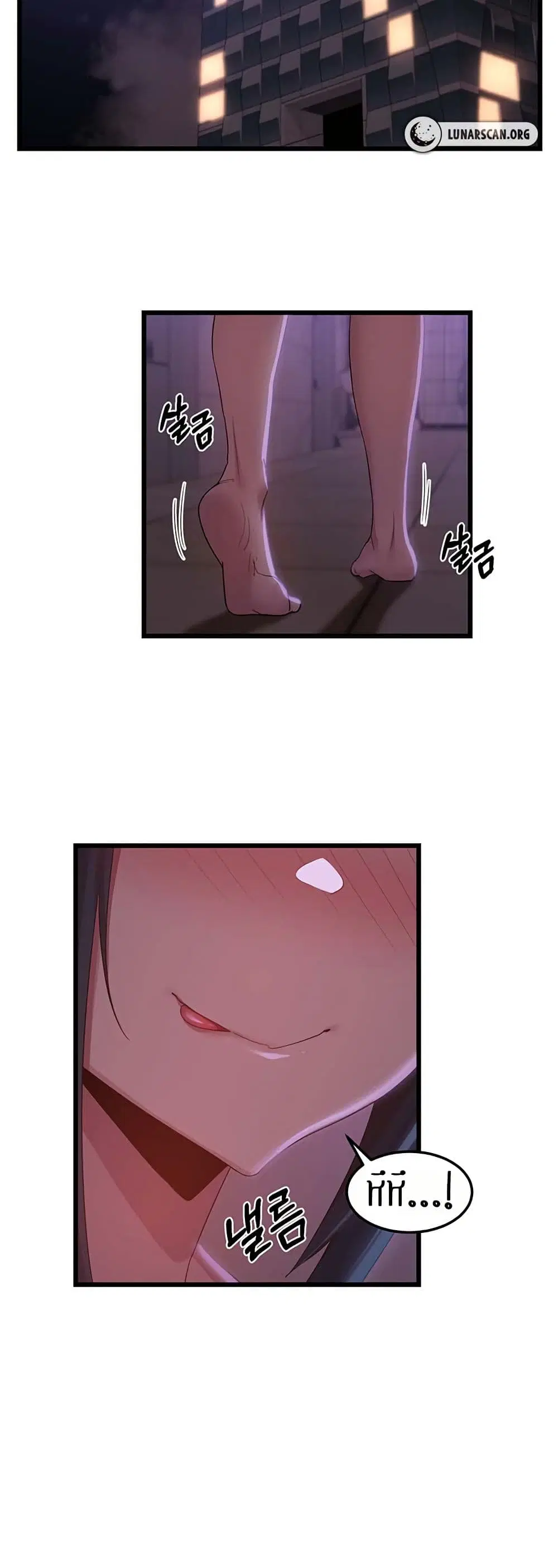 Sextudy Group ตอนที่ 109 — page 31 of 52