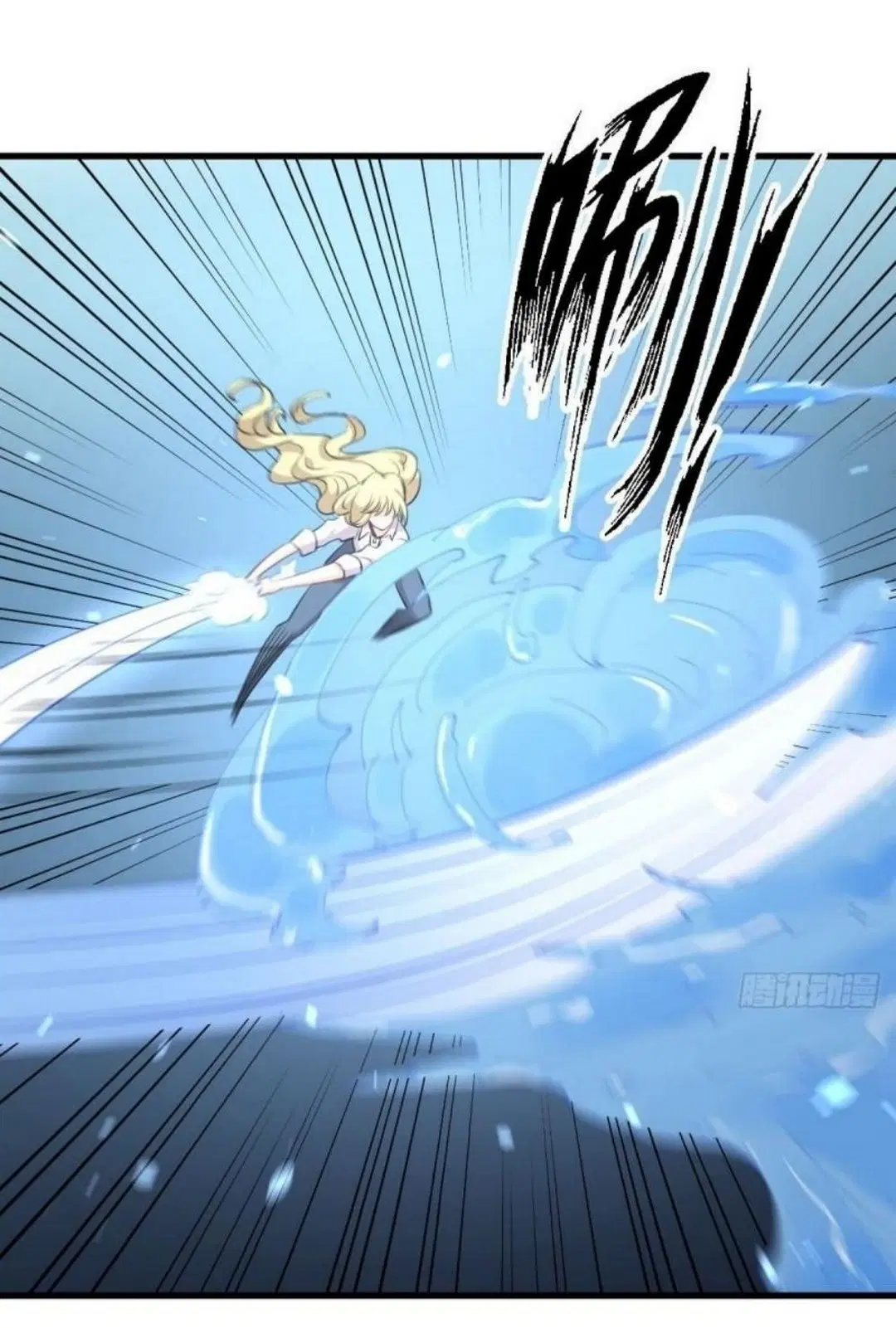 Immortal Swordsman in the Reverse World ตอนที่ 290 — page 36 of 44