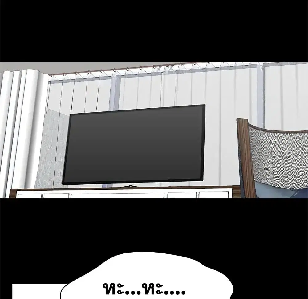 Project Utopia ตอนที่ 83 — page 47 of 64