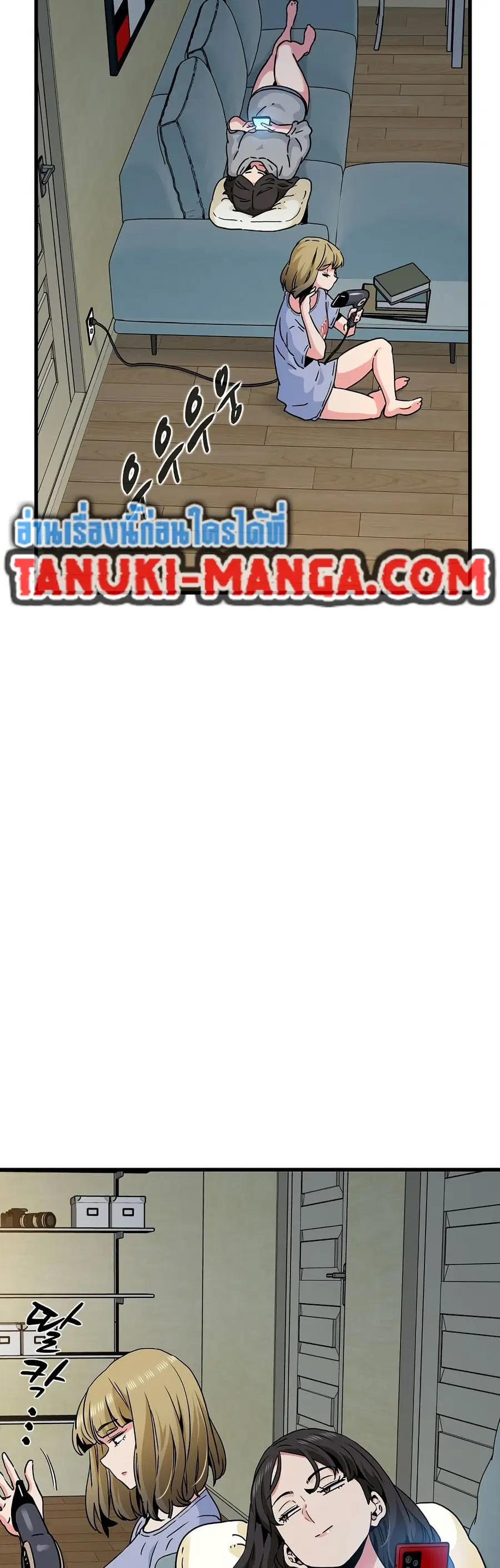 The Turning Point ตอนที่ 60 — page 37 of 60