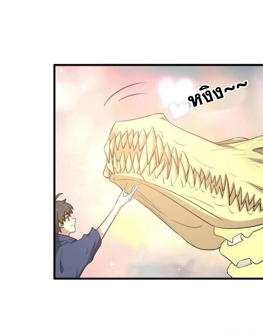 Immortal Swordsman in the Reverse World ตอนที่ 212 — page 23 of 49