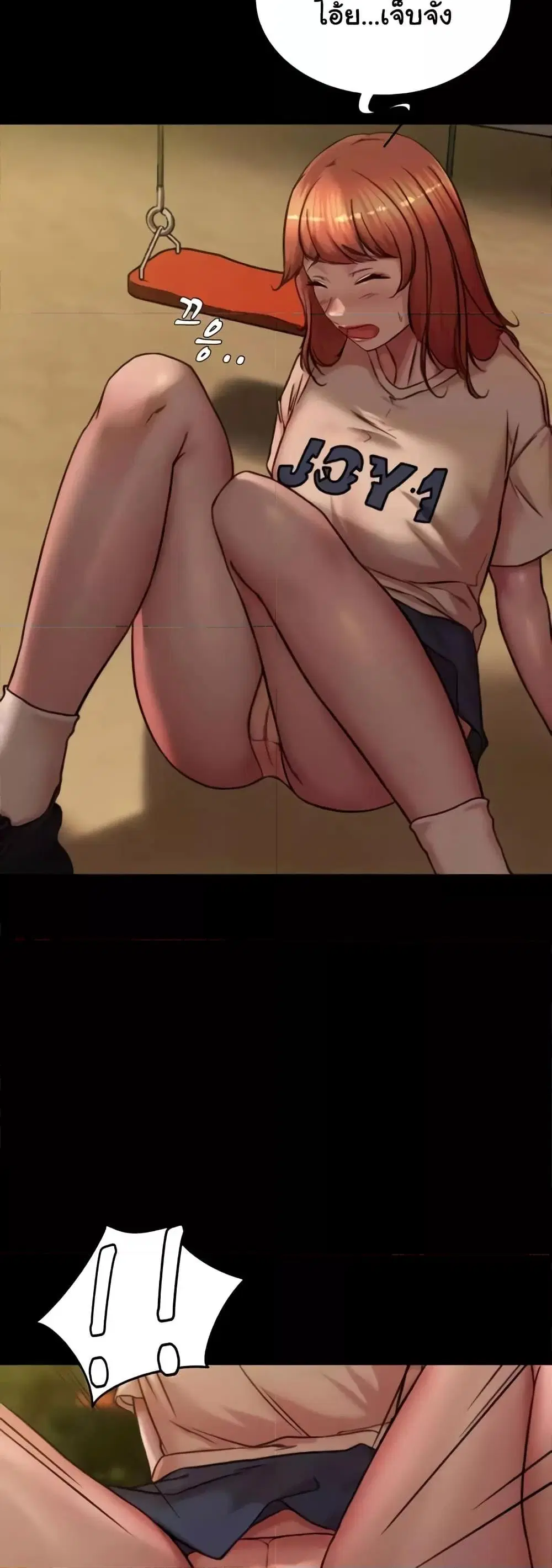 Panty Note ตอนที่ 194 — page 42 of 51