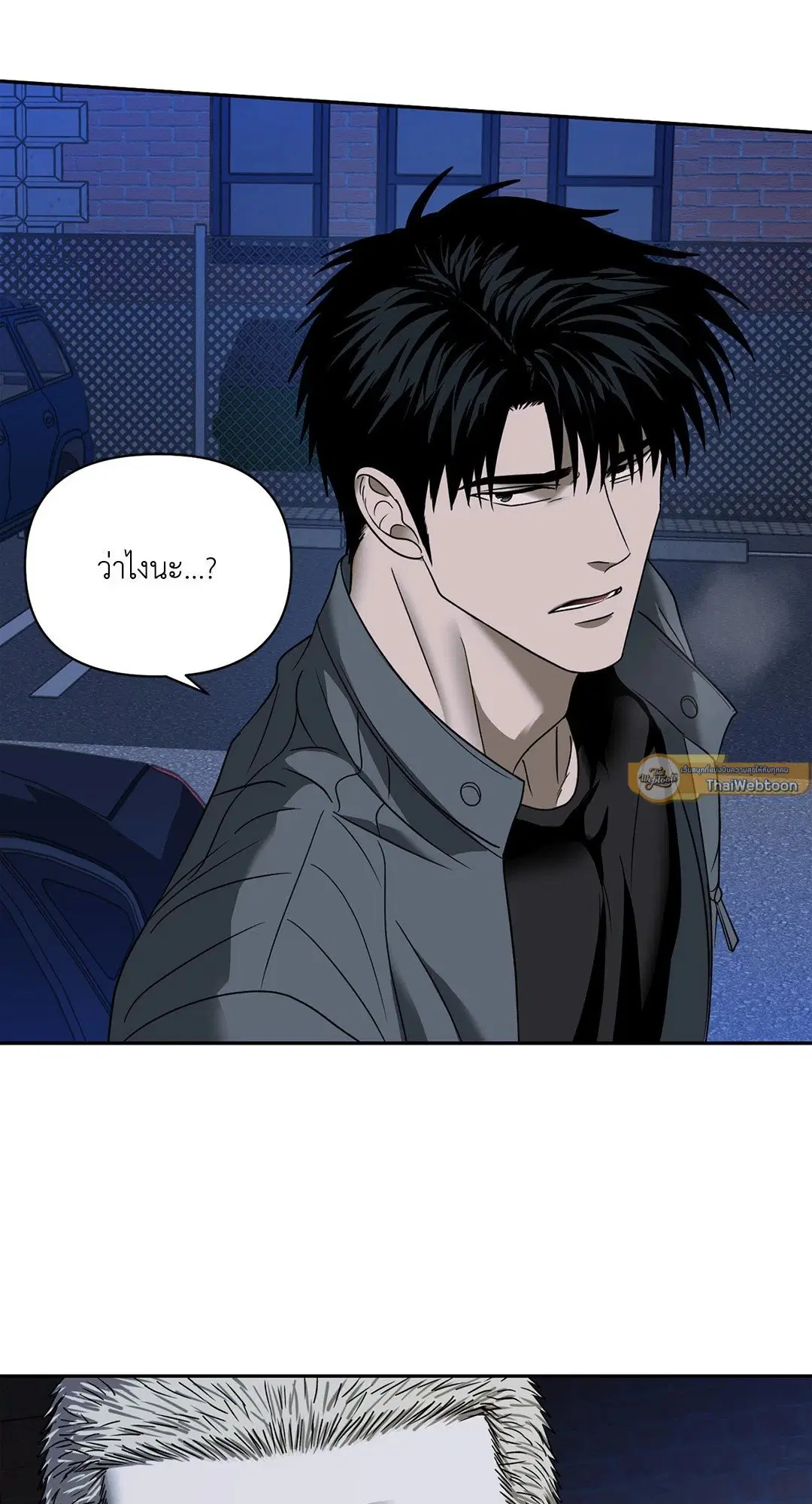 Shutline ตอนที่ 43 — page 49 of 80