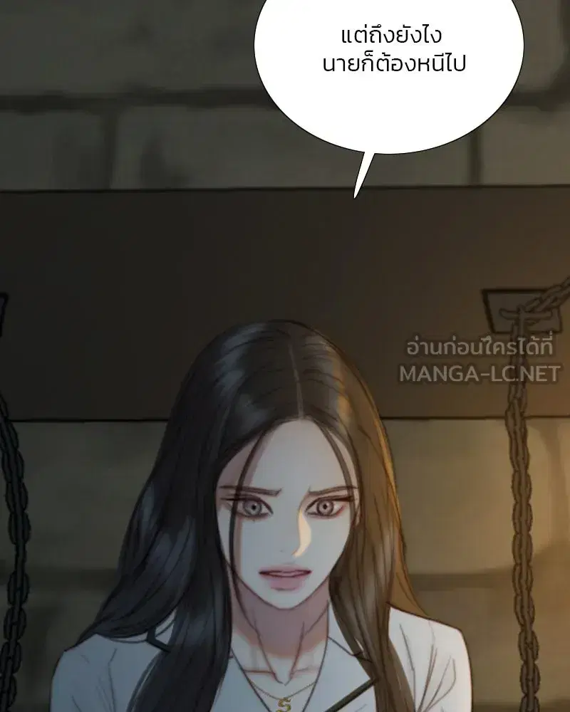 Serena ตอนที่ 116 — page 39 of 111