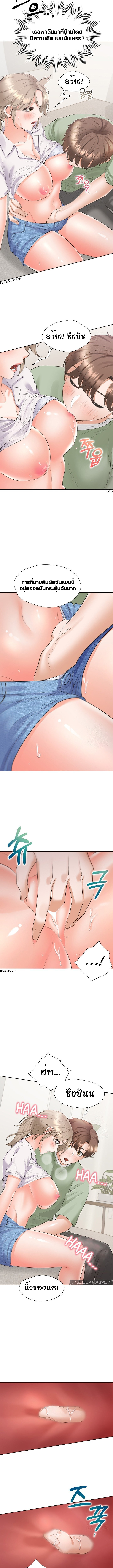 Bunk Beds ตอนที่ 57 — page 7 of 12