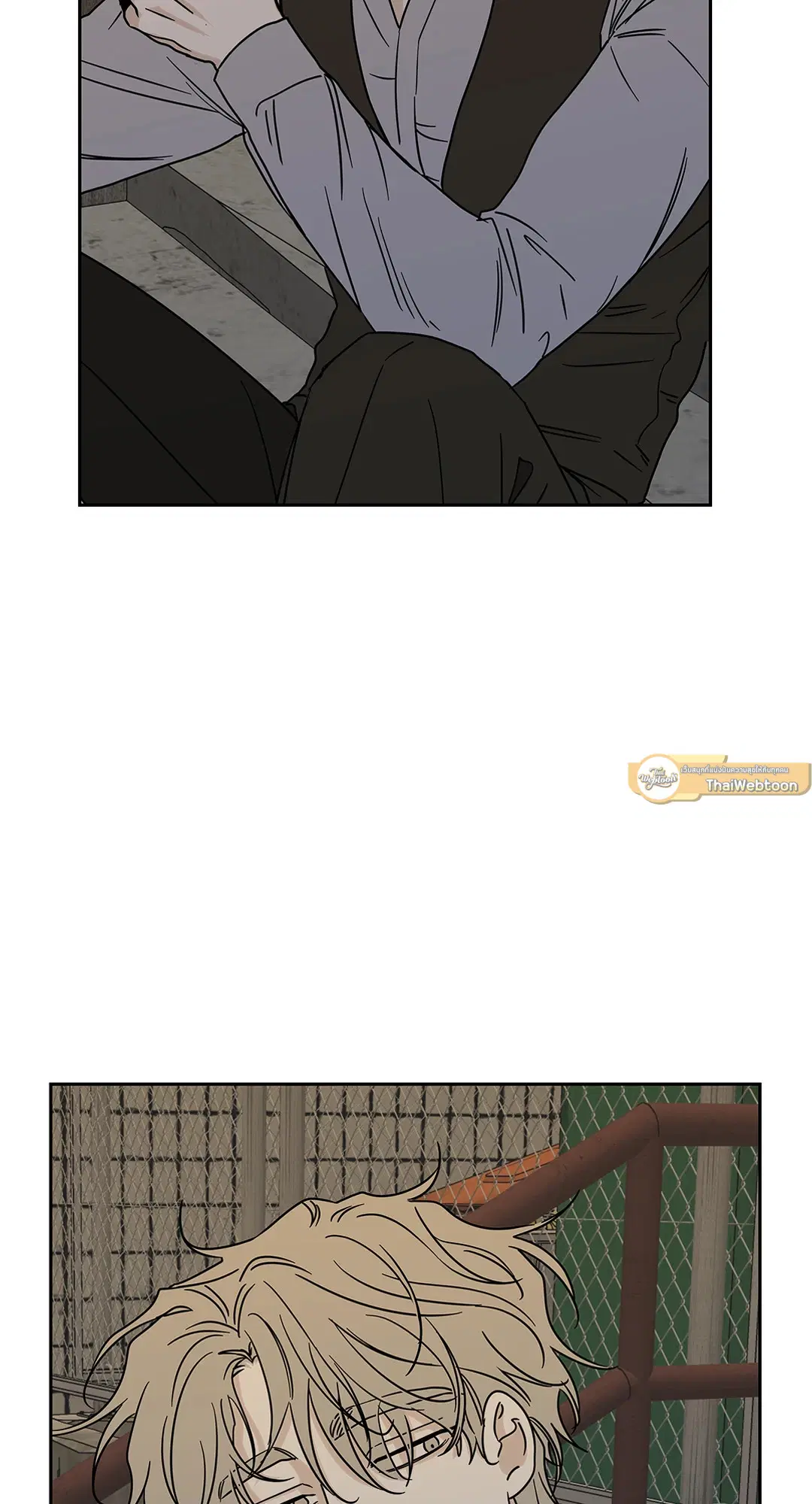 Low Tide in Twilight ตอนที่ 20 — page 3 of 68