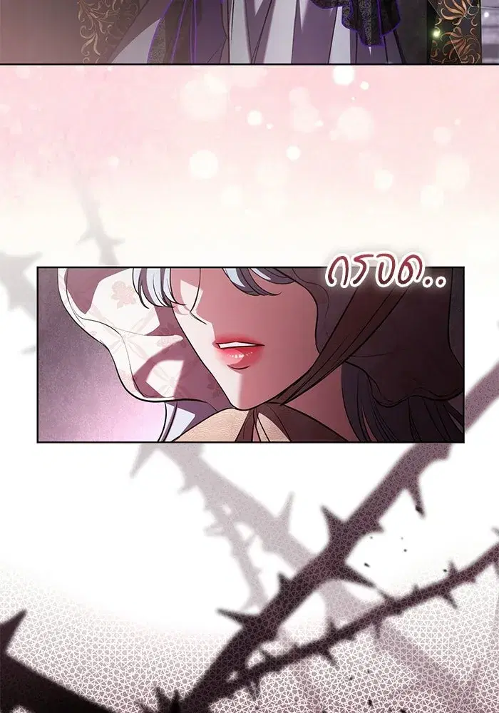To My Husband’s Mistress ตอนที่ 90 — page 17 of 117