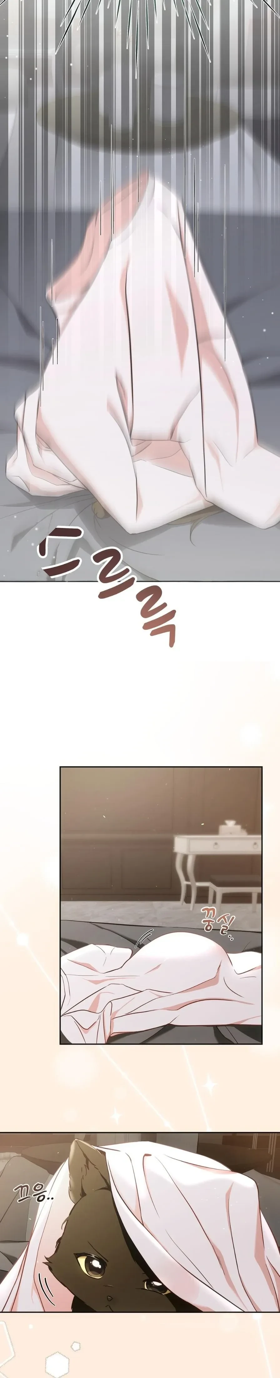 Cat Therapy Love – แมวบำบัดรัก ตอนที่ 1 — page 6 of 28