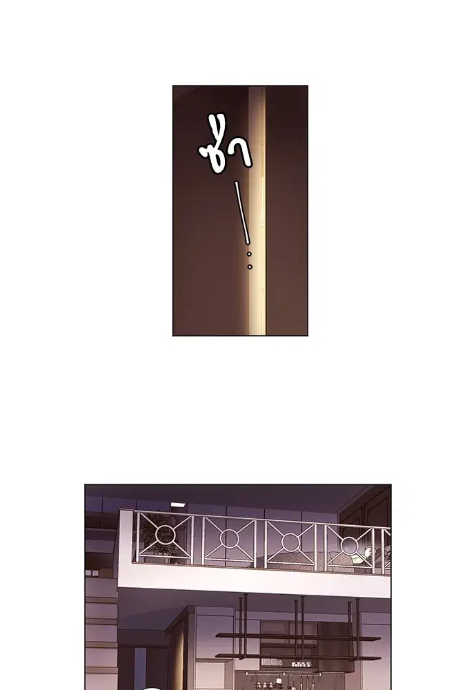 4 Week Lovers ตอนที่ 47 — page 34 of 46