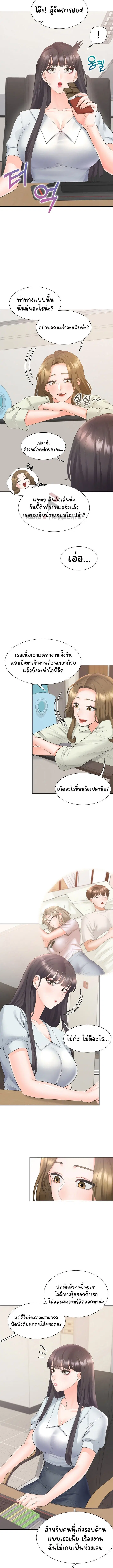 Bunk Beds ตอนที่ 42 — page 7 of 16