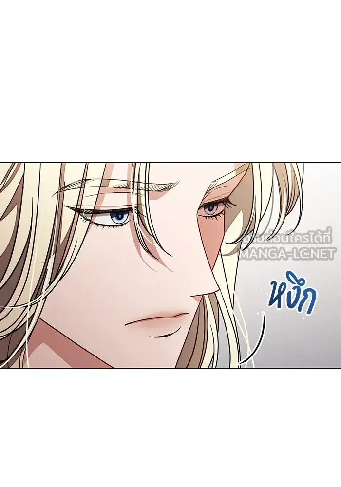 To My Husband’s Mistress ตอนที่ 61 — page 99 of 109