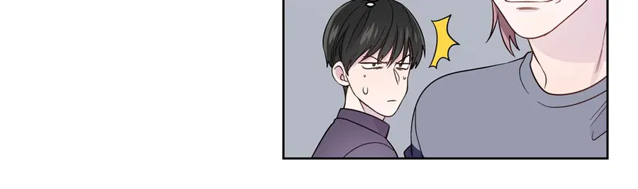 A Man of Virtue ตอนที่ 40 — page 39 of 49