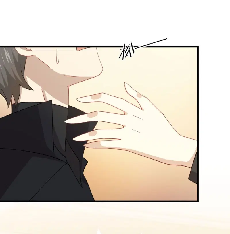 Immortal Swordsman in the Reverse World ตอนที่ 86 — page 25 of 39