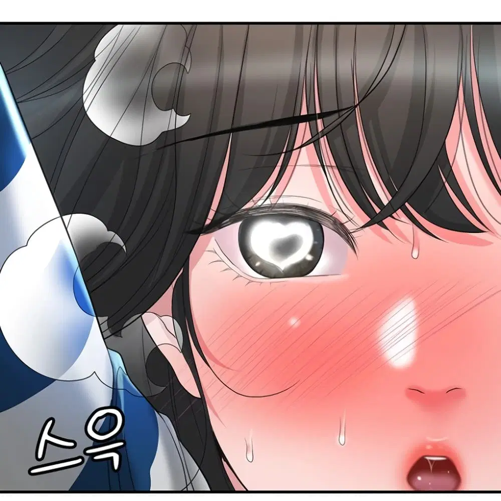 New Town ตอนที่ 58 — page 1 of 20
