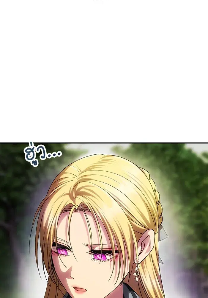 One Husband is Enough – เกมรักจับสามี ตอนที่ 70 — page 62 of 142