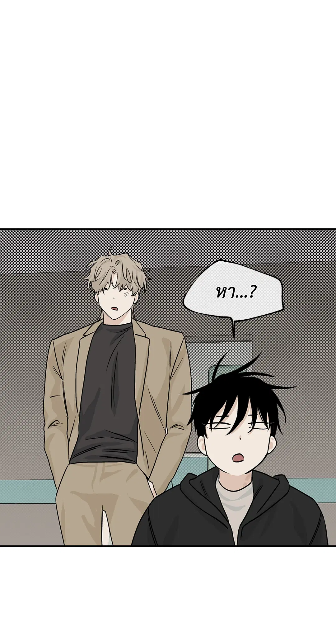 Low Tide in Twilight ตอนที่ 30 — page 60 of 71