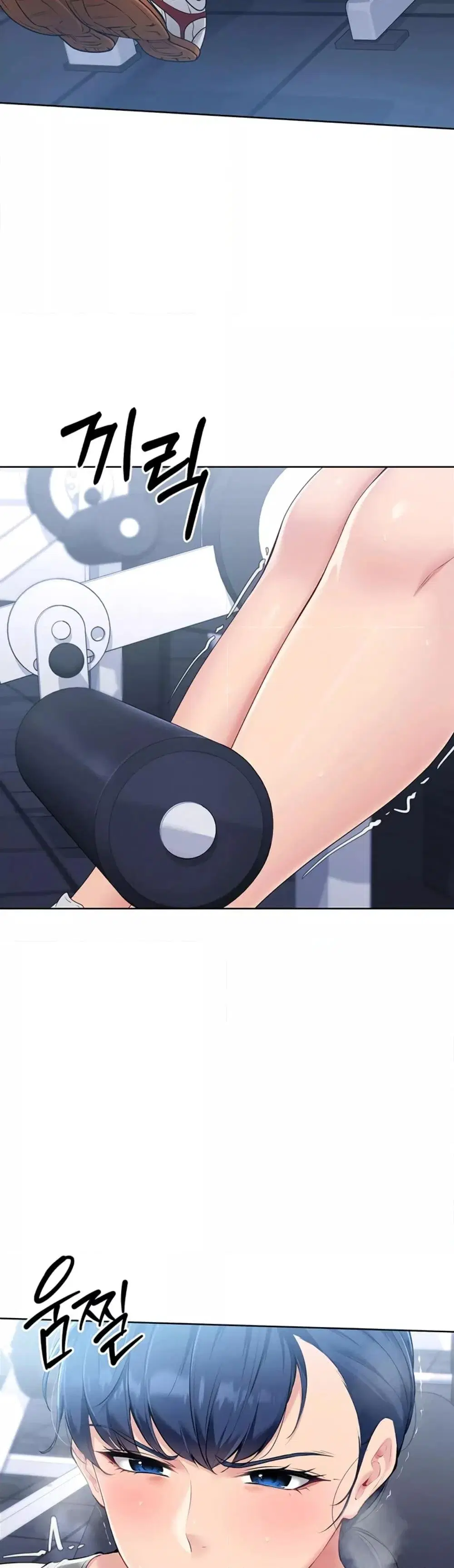 Set It! ตอนที่ 1 — page 38 of 90