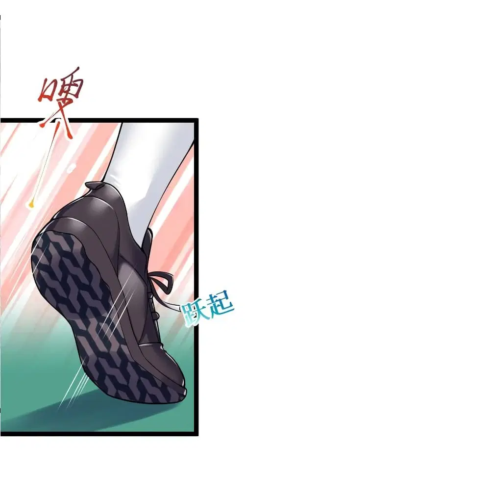 What Happended? Why I become to Girl? ตอนที่ 77 — page 47 of 58
