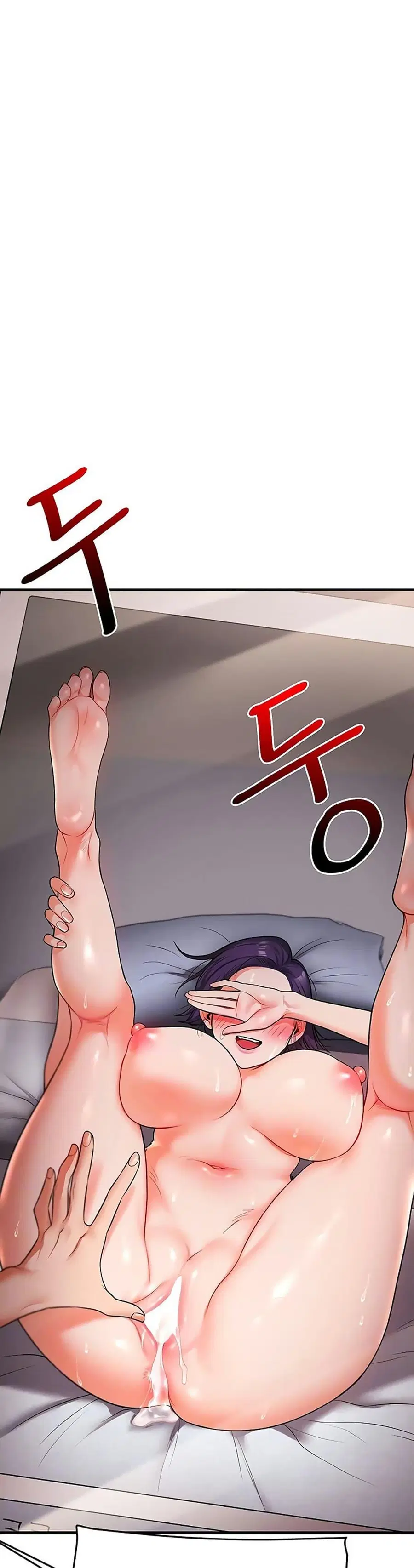 Relationship Reversal ตอนที่ 61 — page 5 of 51