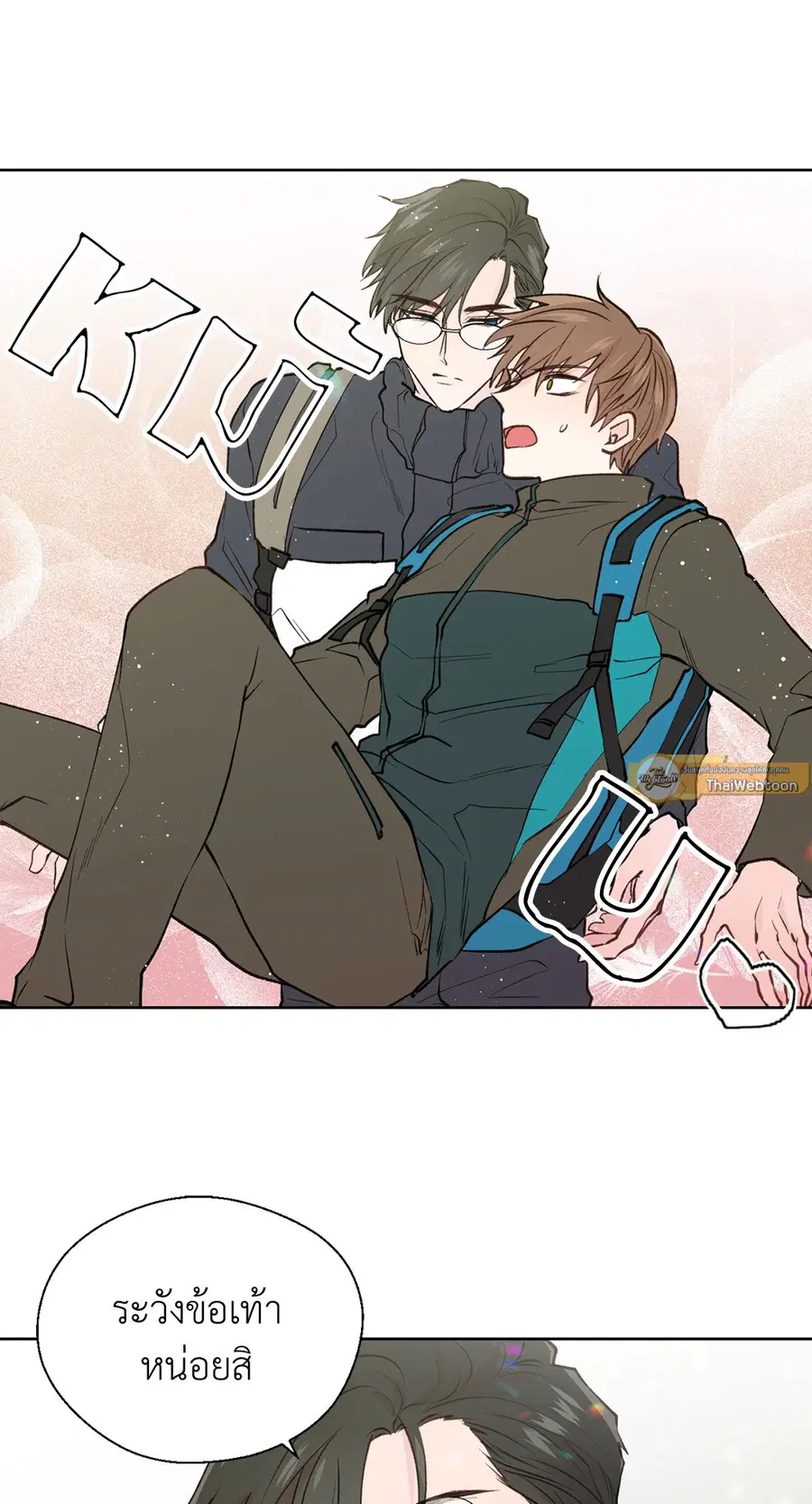 A Man of Virtue ตอนที่ 73 — page 46 of 55