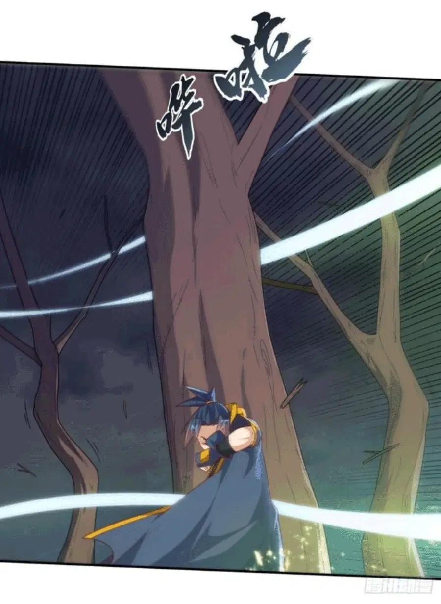 Wu Ni ตอนที่ 208 — page 14 of 34