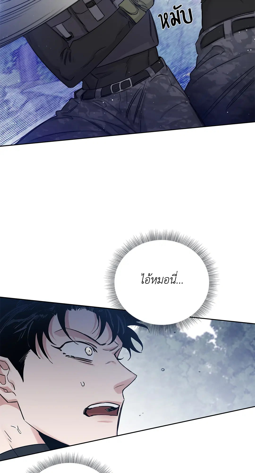 Roses and Champagne ตอนที่ 52.09 — page 20 of 98