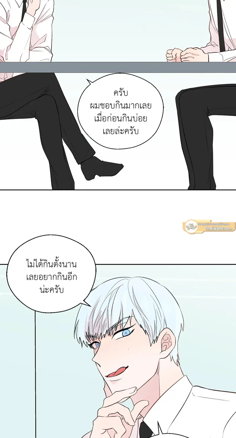 A Man of Virtue ตอนที่ 102.13 — page 47 of 51