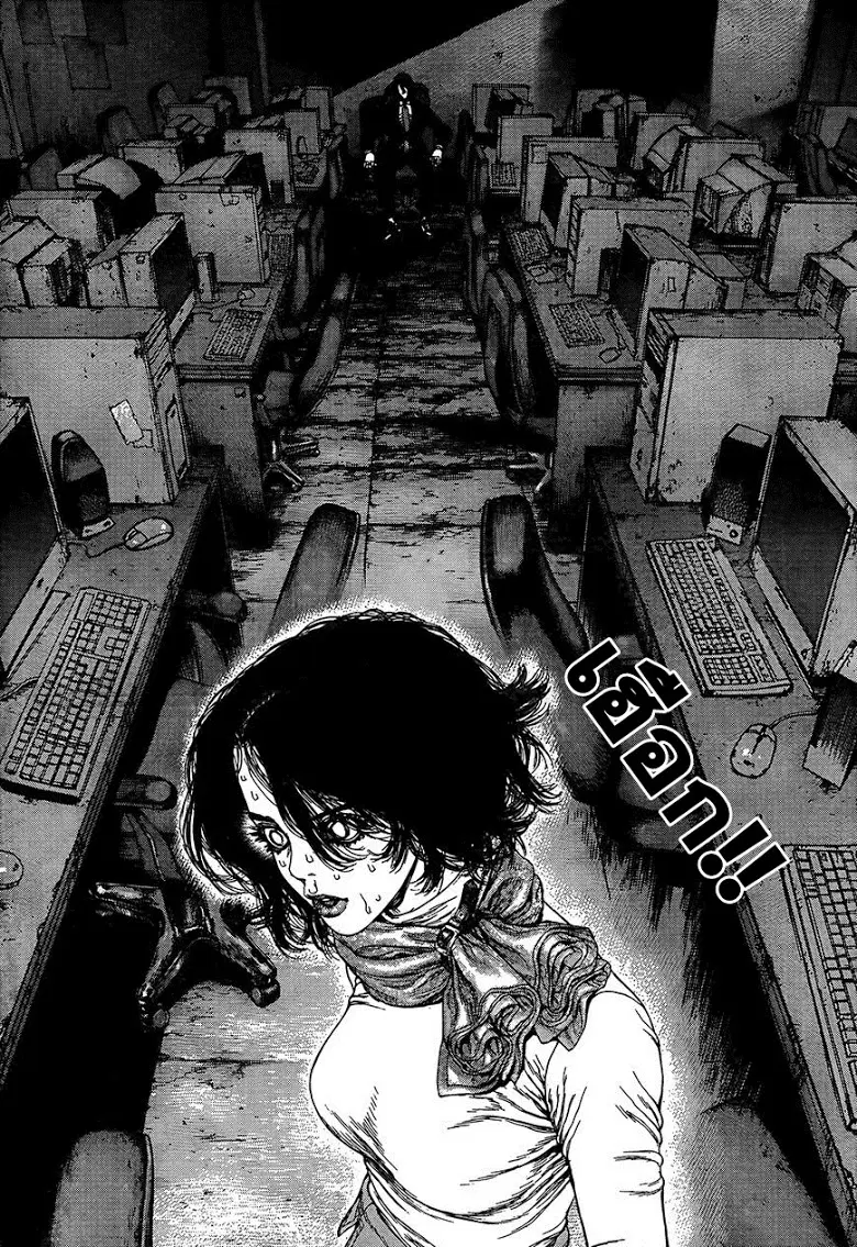 Sun-ken Rock ตอนที่ 134 — page 15 of 24
