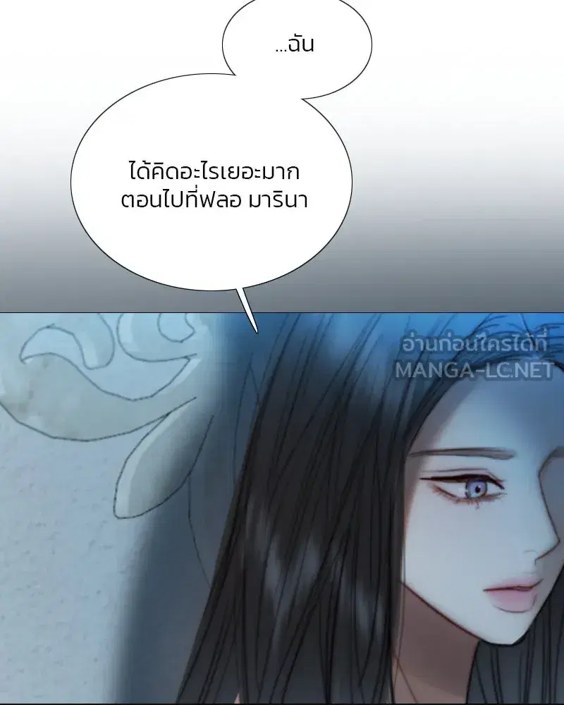 Serena ตอนที่ 106 — page 96 of 135