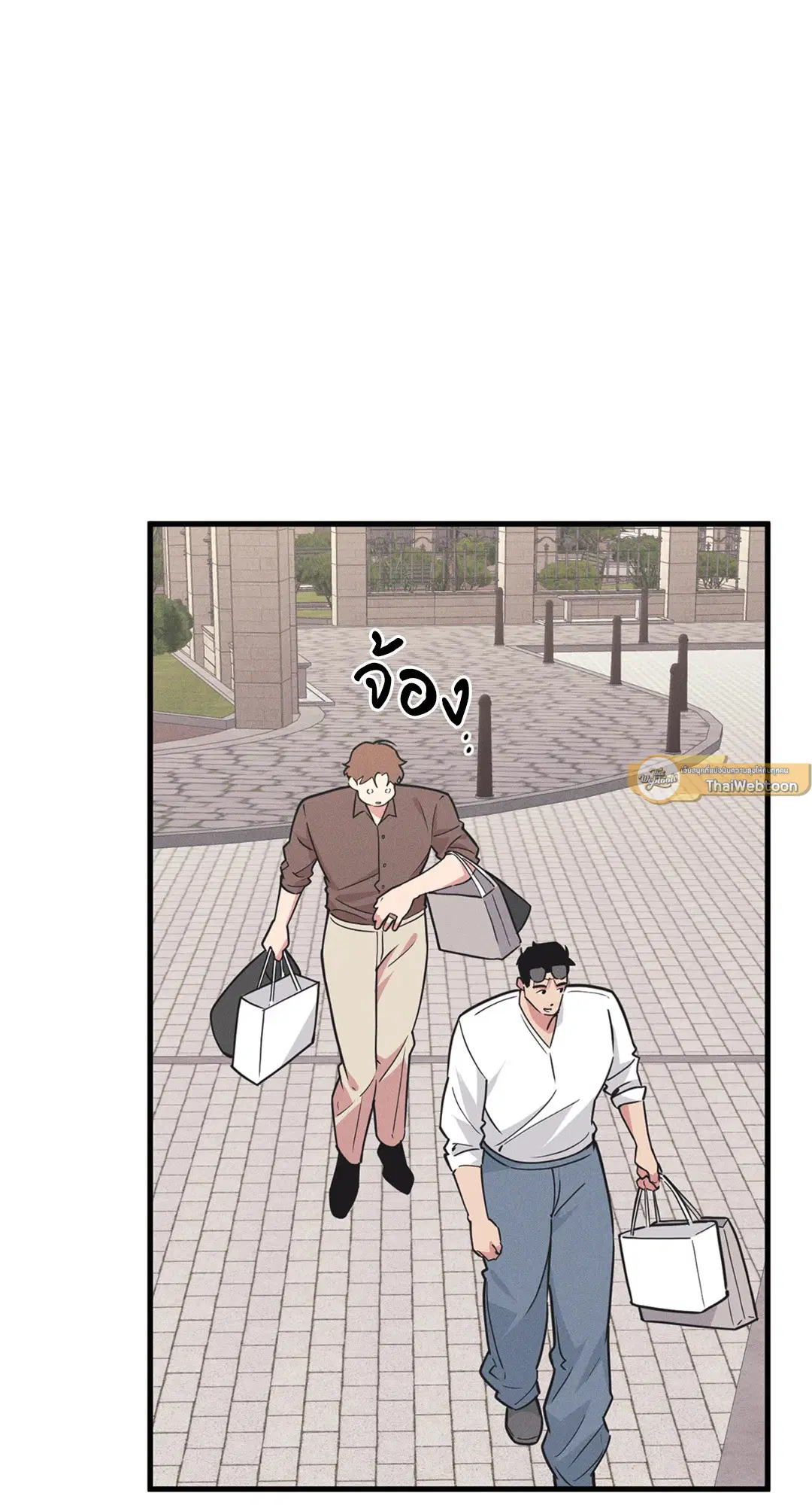 Full Volume ตอนที่ 76.05 — page 18 of 82